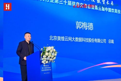 綠色智造，雙碳引領(lǐng)，數(shù)智未來——全國炊具行業(yè)第三十屆信息交流會(huì)暨第五屆中國炊具技術(shù)大會(huì)聚焦技術(shù)開發(fā)新路徑